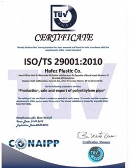 ISO-TS29001-2.jpg